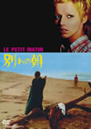 ??????('70 [DVD]