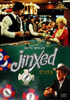 ?????'82P? [DVD]