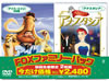 FOX???<?????????? ??????? ??G[????????????????i??M?????T??? [DVD]