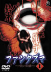 ???<???????????炦?? Vol.1 [DVD]