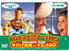 FOX???<?????????? ??????? ??G[?????<?????????i??M?????T??? [DVD]