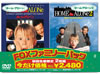 FOX???<?????????? ???????????????????????????????i??M?????T??? [DVD]
