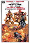 C?????c????? ?????????????('71?) [DVD]