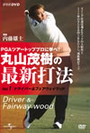ⶌP??㦍?ⶌP??㦍??????? Vol.1 [DVD]
