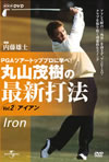 ⶌP??㦍?ⶌP??㦍??????? Vol.2 [DVD]
