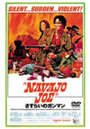 ???????????????'71?[?????? [DVD]