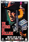 W?c??????????'66?) [DVD]