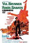 C??????('70?) [DVD]