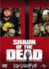 ?????????????????('04?? [DVD]