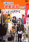 ?F?? DVD [DVD]