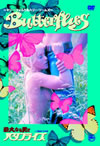 Vゥ????????????? ????>Me????('74???????? [DVD]