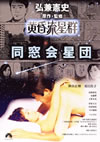 Z??????] ??I????? [DVD]