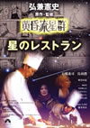 Z??????] ????????? [DVD]