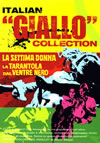 ??c???????????????????2??T??? [DVD]