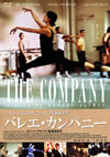 ?????????????'03P??? [DVD]