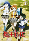 ??-HIME 1?????????????c?????2??T??? [DVD]