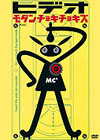 ??????????????????? [DVD]
