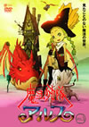 L??O?D????? VOL.3 [DVD]