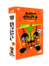 ??????????? ???? ???? VOL.08 [DVD]