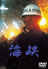 㳌@ [DVD]