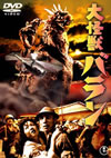 C??c???? [DVD]