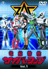 ??EN??????????? Vol.1??2??T??? [DVD]