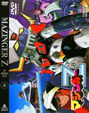 ??????? VOL.8??2??T??? [DVD]