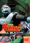 ?⸍??????? VOL.4 [DVD]