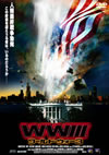 WWIII ?????????? [DVD]