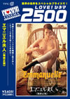 ??????? ?>Mg??('74??????30?S?^??ԏ??? [DVD]