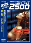 U? ??????? ?>Mg??('75??????30?S?^??ԏ??? [DVD]