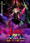 L??O?D????? VOL.4 [DVD]