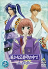 ?????????H????[??⌫??????????B [DVD]