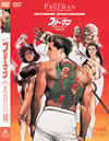 Crying ??????? DVD?????? VOL.2 [DVD]