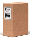 ????? DVD-BOX K?????10??T??? [DVD]