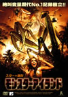???????????('04P??????) [DVD]