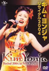 ????????o?????????c??????004 [DVD]