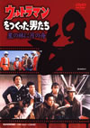 ?????????????c?????? ?????????????2??T??? [DVD]