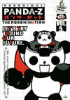 ??????????? THE ROBONIMATION VOL.5 [DVD]