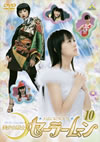 ]??D?J?????????10) [DVD]