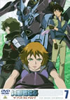 T????? ??????????????? 7 [DVD]