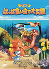 ?????????? ??c????????c??2005X???28??????????M????? [DVD]