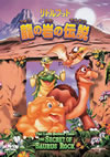 ?????????? ]??㉧??䨆??2005X???28??????????M????? [DVD]