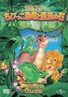 ?????????? ?<??c????J????????2005X???28??????????M????? [DVD]