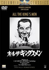 ???????????<??'49P???2005X???31??????????M????? [DVD]