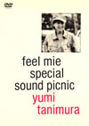 䮌????]??feel mie special sound picnic [DVD]