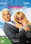 ?????????T?H?@???('92P???2005X???31??????????M????? [DVD]