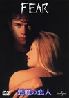 ??????'96P???2005X???31??????????M????? [DVD]