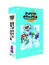 ??????????? ???? ???? VOL.10 [DVD]