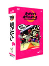 ??????????? ???? ???? VOL.11 [DVD]